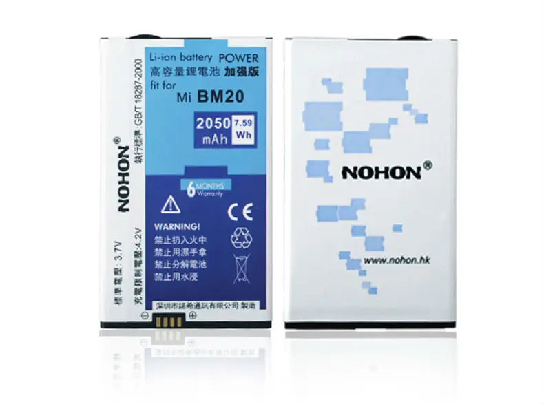 Nohon аккумулятор BM20 2050 мАч для Xiao mi 2 2 S, высокоемкая литий-ионная батарея+ розничная посылка для mi 2 mi 2S mi 2 mi 2S