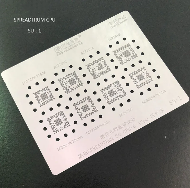 SU 1 Первая ASC9850/6820/9820A/651E Процессор завод оловянной Сталь сетки SC7730/7731/8830/9830/8825/7715 BGA реболлинг трафарет - Цвет: SU 1
