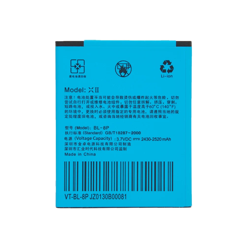 В наличии! Высокое качество UMI BL 8P батарея для X2 2520mah литий ионная Замена