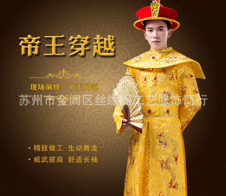 Новый стиль китайский мужской Халат императора дракона костюм наряд hanfu древняя