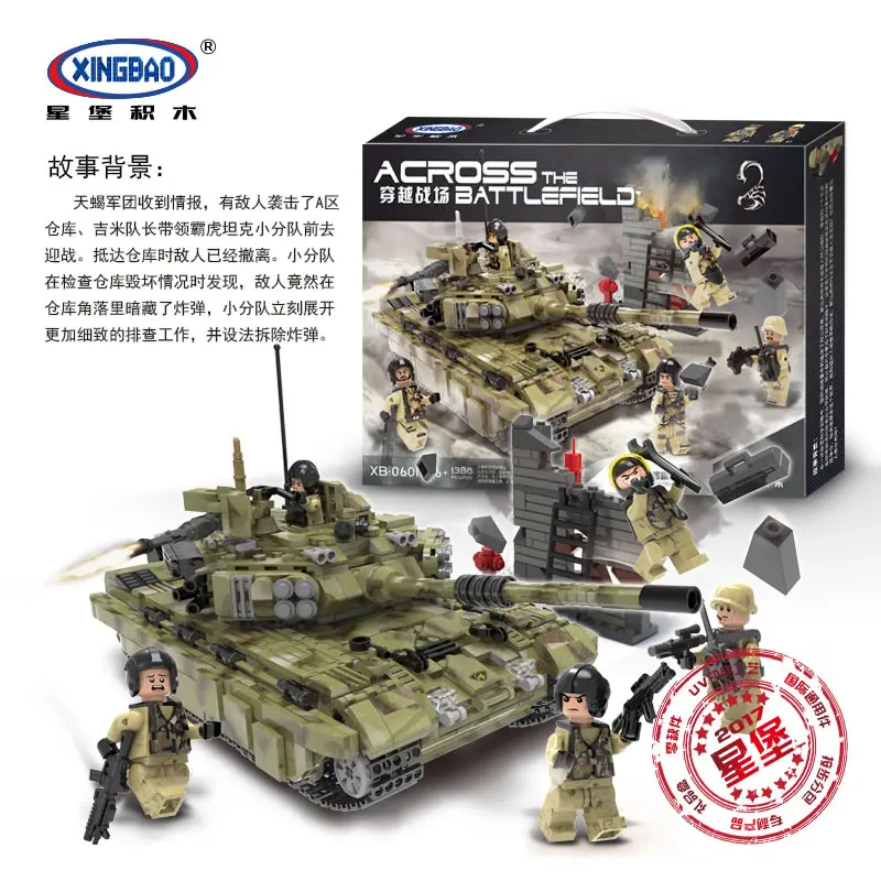 XINGBAO 06015 натуральная LepinED армейская Военная серия Танк скорпиона тигра