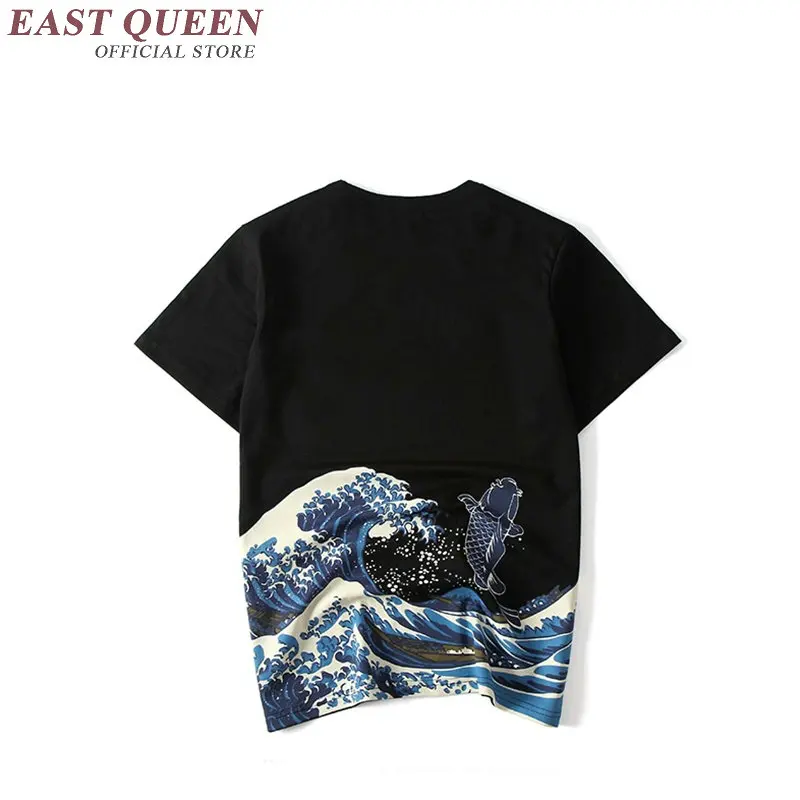 Традиционная китайская одежда для мужчин мужская рубашка с