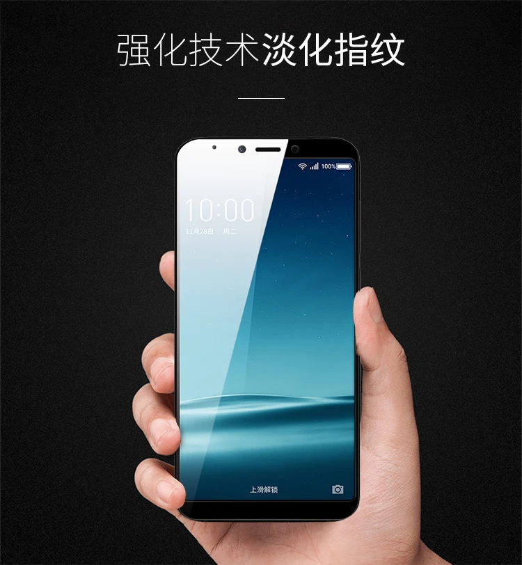 2 шт Полное покрытие закаленное стекло для 360 N6 Pro Защитная пленка экрана