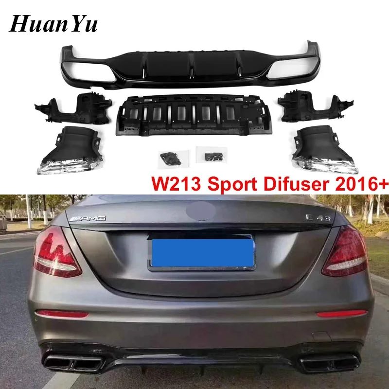 W213 спортивный задний диффузор для Mercedes-benz E Class E63 стильный задний бампер диффузор с наконечниками из нержавеющей стали Exhast