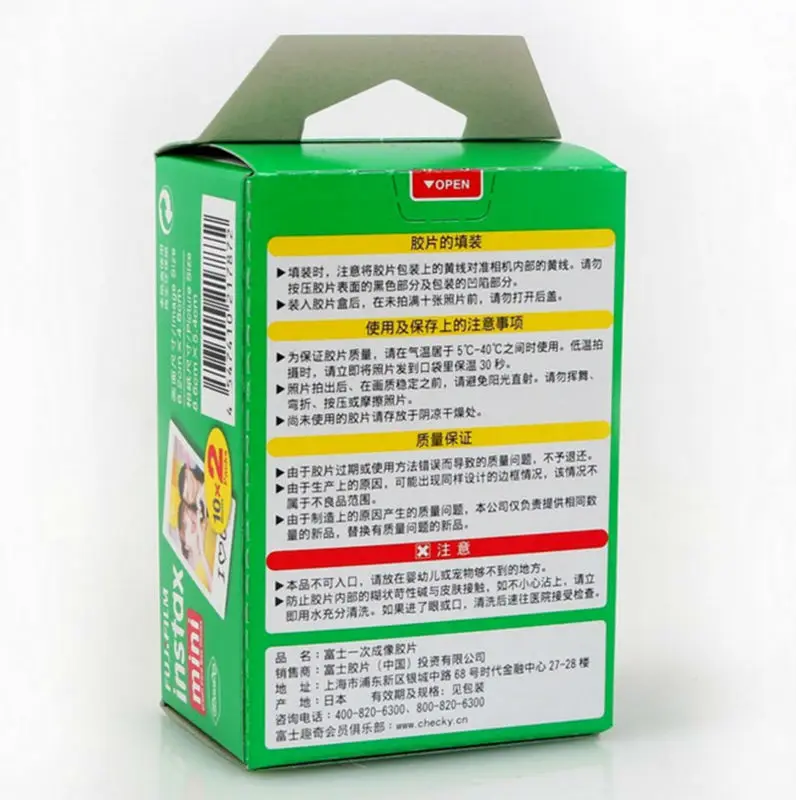 Оригинальная пленка fuji white Edge film 10 100 листов 3 дюйма instax mini фотобумага для