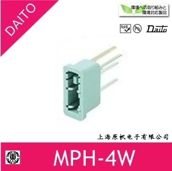 

[SA]New original Japanese - fuse - fuse holder MPH-4W--20PCS/LOT