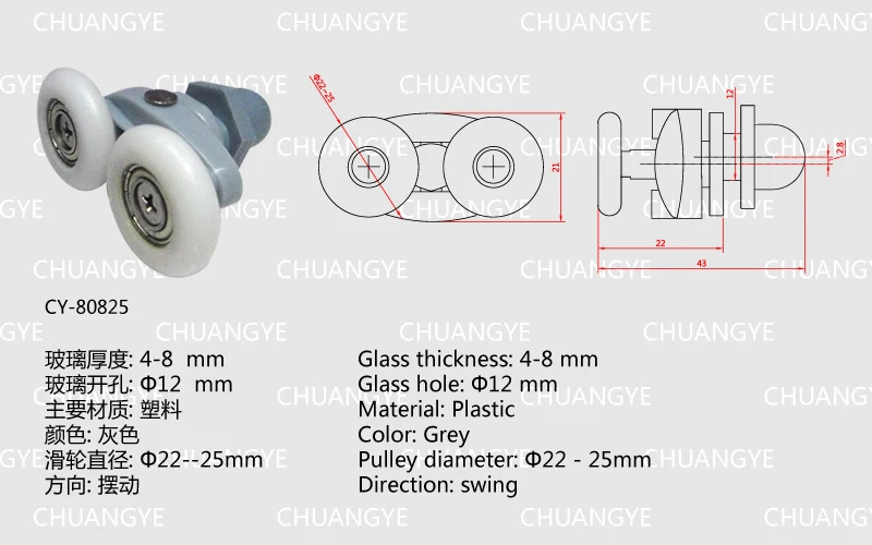 Шкив для душевой кабины стеклянные дверные колеса душевая кабина 22 мм 25 мм|door