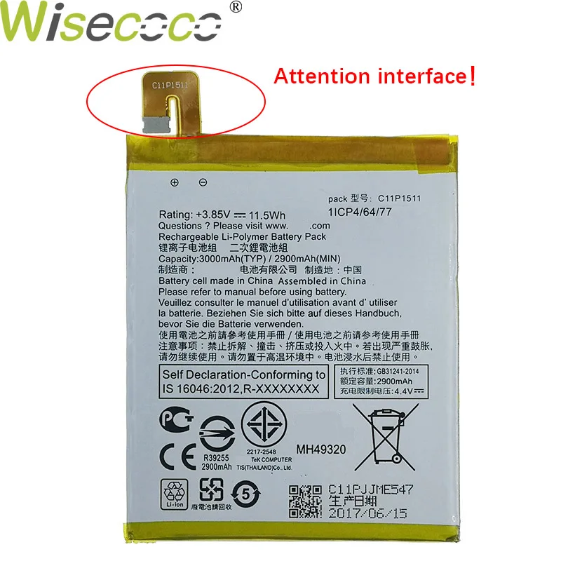 Wisecoco C11P1511 батарея для ASUS ZenFone 3 Ze552kl Z012da/e ZB553KL телефон Высокое качество+ номер отслеживания