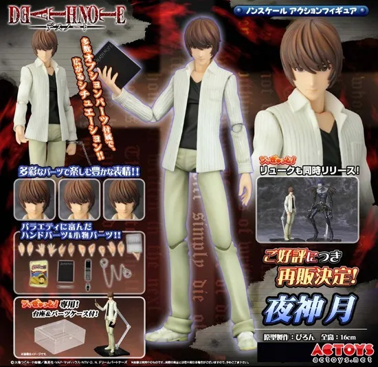 Figutto Figma Anime Death Note Character Ryuk &amp Yagami Light BJD PVC Action Figures Toys |