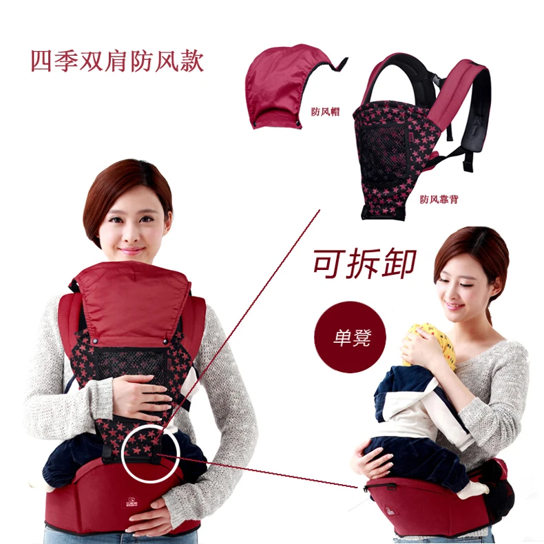 

2-36 Months Baby Waist Stool,Mochila Ergonomica Portabebe,Breathable Front Facing Baby Carrier,Multifunctional Child Baby Sling