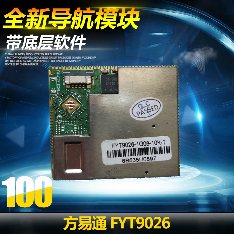 

Для GPS FYT9026