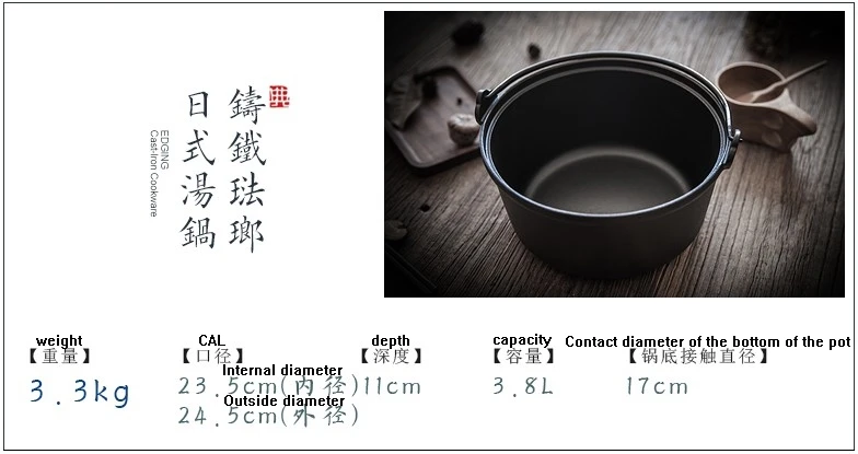 Dianjiang 24 см чугунный горшок кастрюля антипригарная эмаль супница японский Сукияки с толстым утюгом