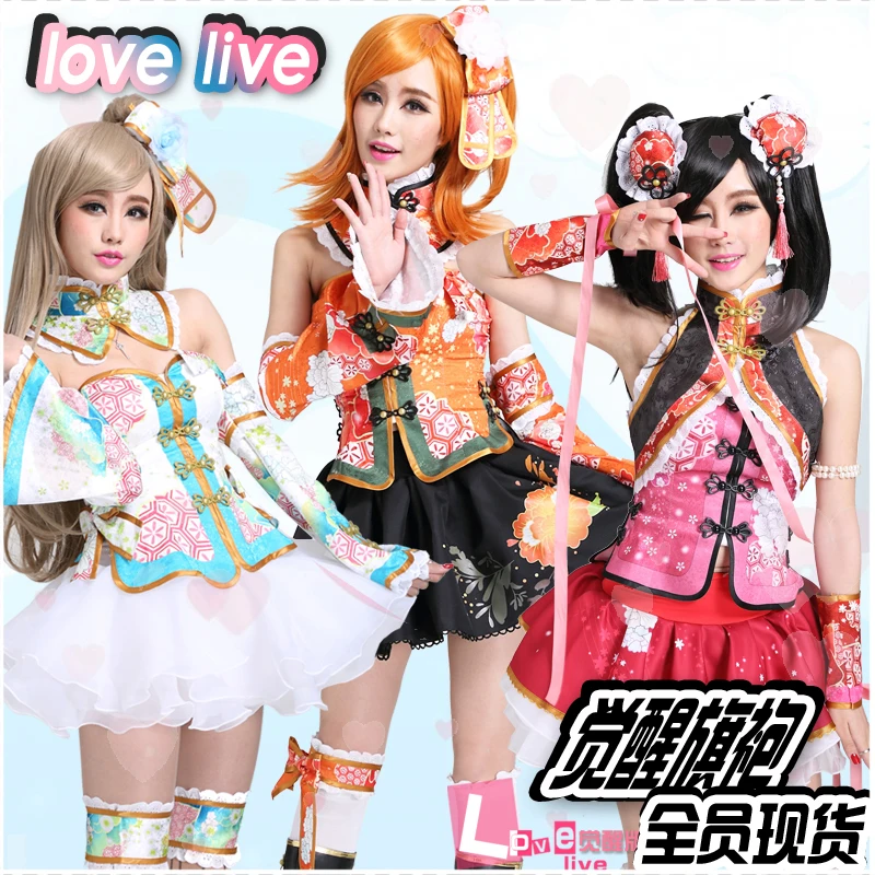Костюм ROLECOS LOVE LIVE Minami kotory/Kousaka Honoka/Tojo Nozomi 9 сестер одежда для косплея чонсам|kousaka