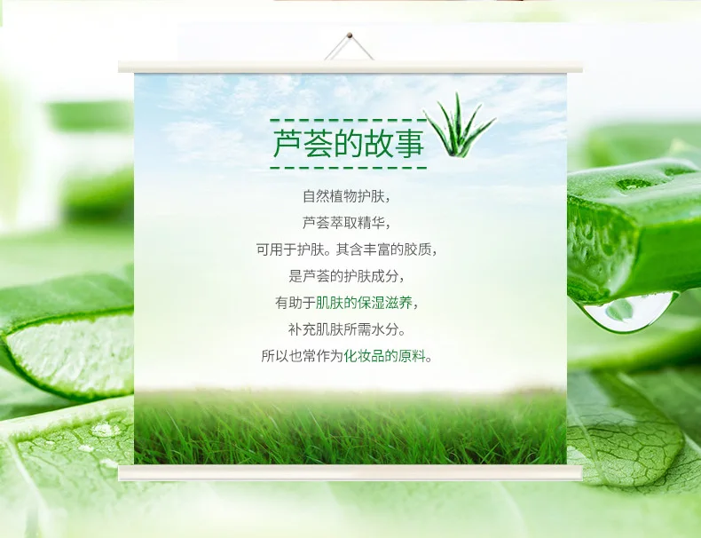 Aloe Vera Gel эссенция увлажняющий крем для лица Отбеливание с помощью улиток уход за