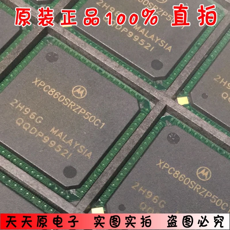 XPC860SRZP50C1 BGA Оригинальное большое количество отличная цена|Запасные части| |
