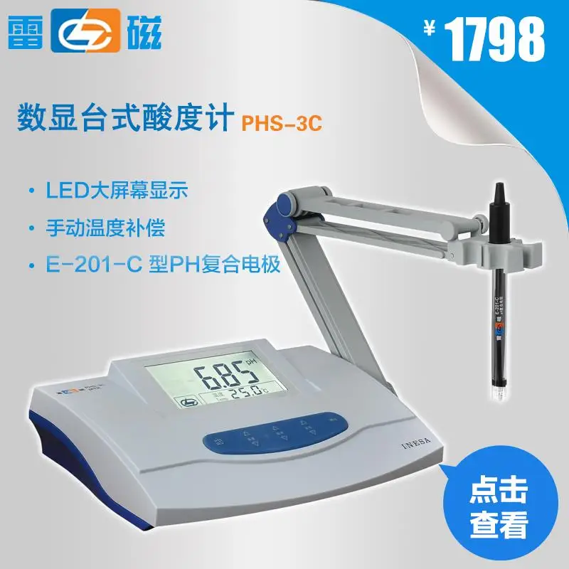Шанхай Leici PHS 3C/PHS 3E точность метров цифровой рн метр/desktop/PH тестер|ph meter|precision meterph