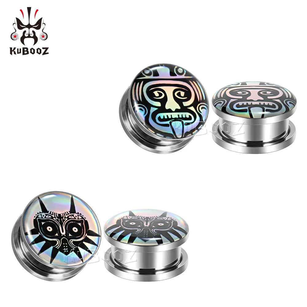 KUBOOZ пирсинг в уши туннели вставки расширитель серьги небольшого размера Мода из