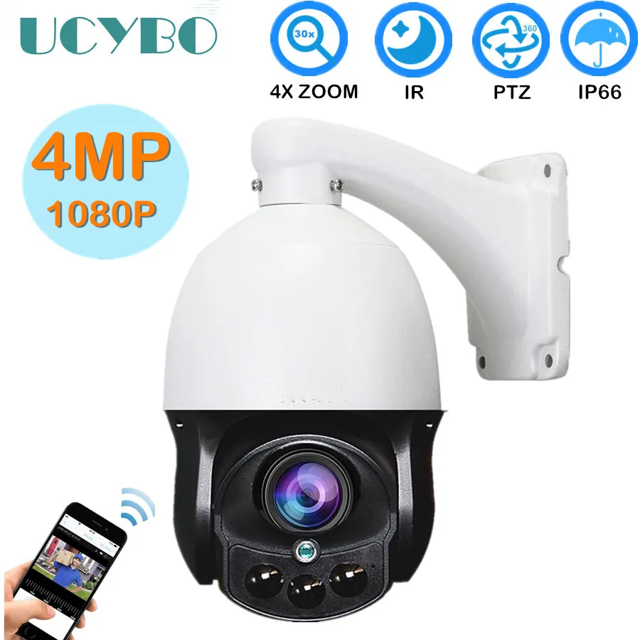3 дюймовая ip камера безопасности 4 МП мини PTZ наружная 1080P 2MP ИК Ночное Видение