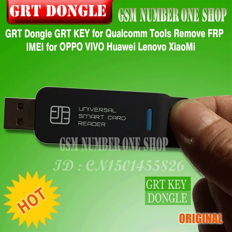 Ключ GRT Dongle KEY для инструментов Qualcomm удаление FRP IMEI OPPO VIVO Huawei Lenovo XiaoMi | Мобильные