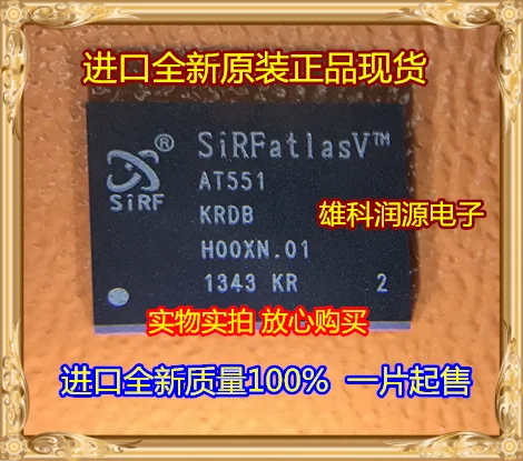 

BGA AT551KRDB AT551, 1 шт.