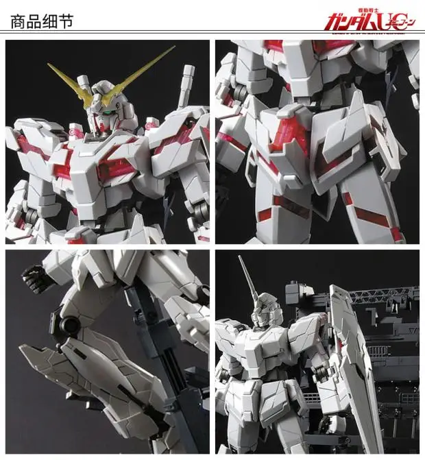 Bandai Gundam MG 1/100 SP единорог HD Цвет + мс клетка мобильный костюм сборные модели наборы
