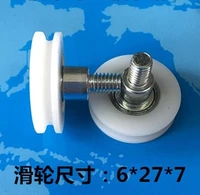 10pcslot 6x27x7u u groove pulley screw roller shaft bearing plastic wheel door and window pulley