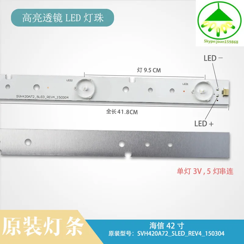 9 шт./лот 100% новый хорошее качество для Hisense 42 дюймов LED42K20JD LED42EC260JD световая полоса