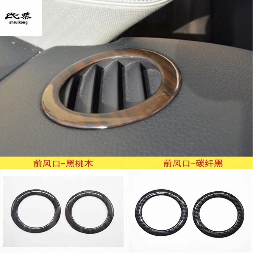 

2pcs/lot ABS carbon fiber or wooden grain High position air conditioning outlet cover for 2012-2018 Volkswagen VW JETTA MK6