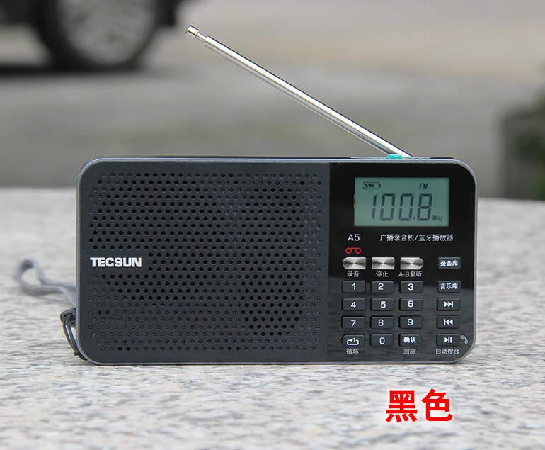 Tecsun A5 беспроводной bluetooth динамик старый человек карта Радио Запись FM вещания полупроводниковый музыкальный автомат маленький стерео