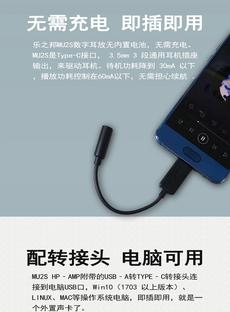 Новое поступление Musiland MU2S усилитель для наушников кабель TYPE-C-3.5 декодирование hp-AMP MU1 обновление внешняя звуковая карта для мобильного телефона