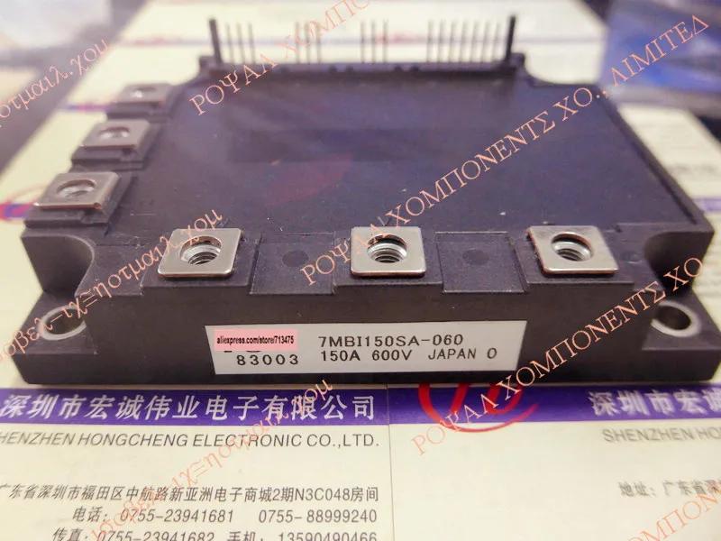 Оригинальный модуль 7MBI150SA-060