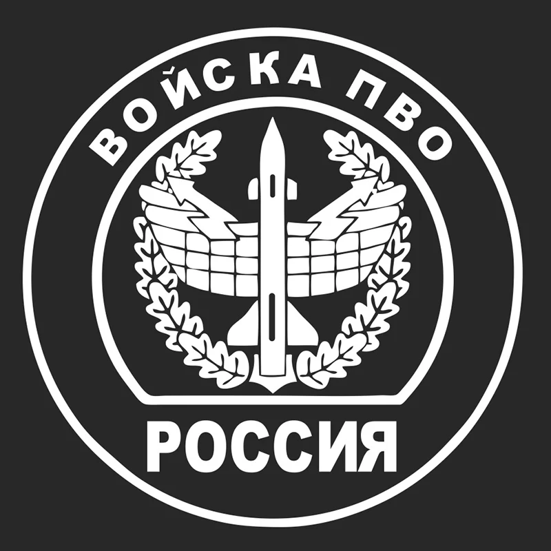 Наклейка на заднее стекло автомобиля 30x30 см | Автомобили и мотоциклы