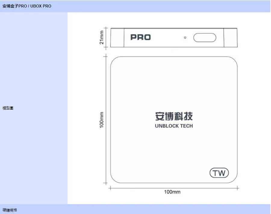 Разблокировка технологии последние GEN6 UPRO2 ip ТВ коробка UBOX PRO PRO2 бесплатно 1000+ Канал IP ТВ Смарт ТВ UBOX4 PRO GEN6 PRO Версия ОС