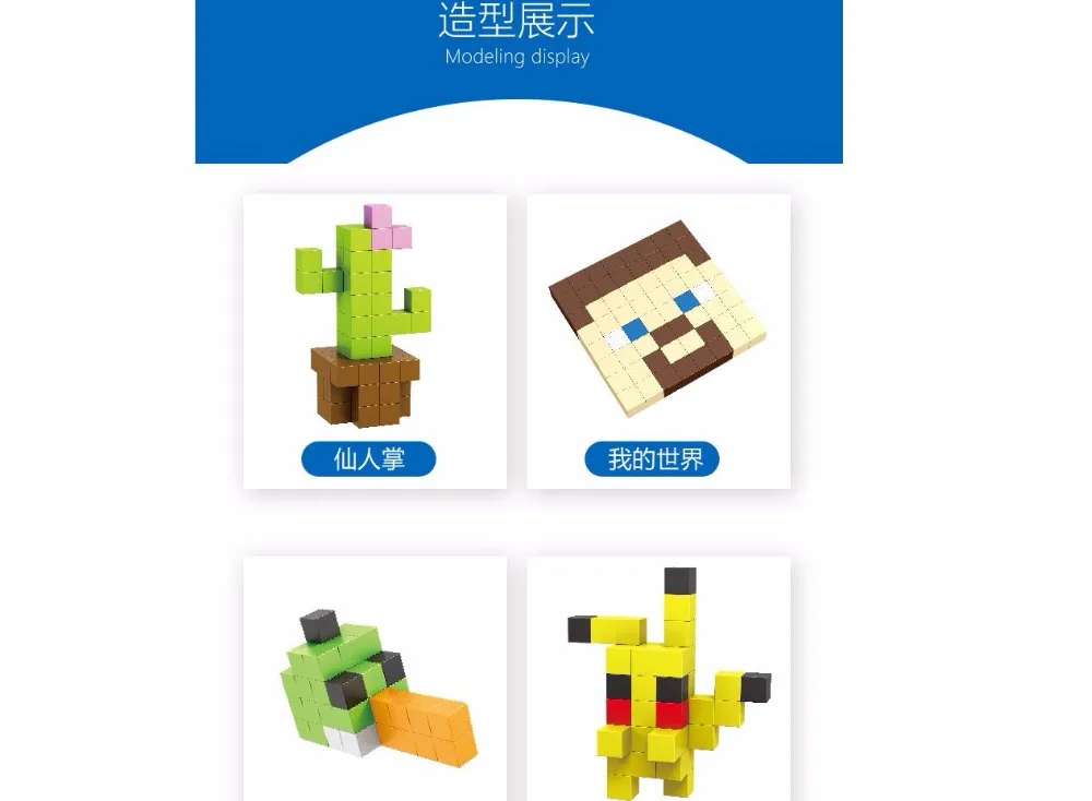 Новый 16 шт. Магнитный Magic Cube с возможностью креативного самостоятельного выбора