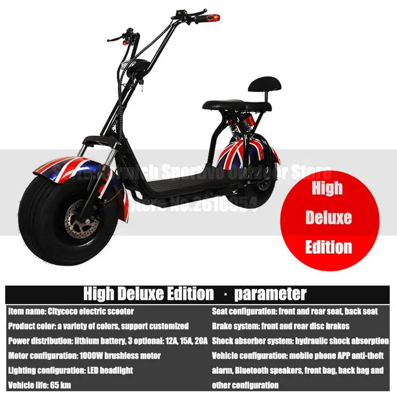 Citycoco Электрический скутер для е байка с толстыми покрышками приложением и