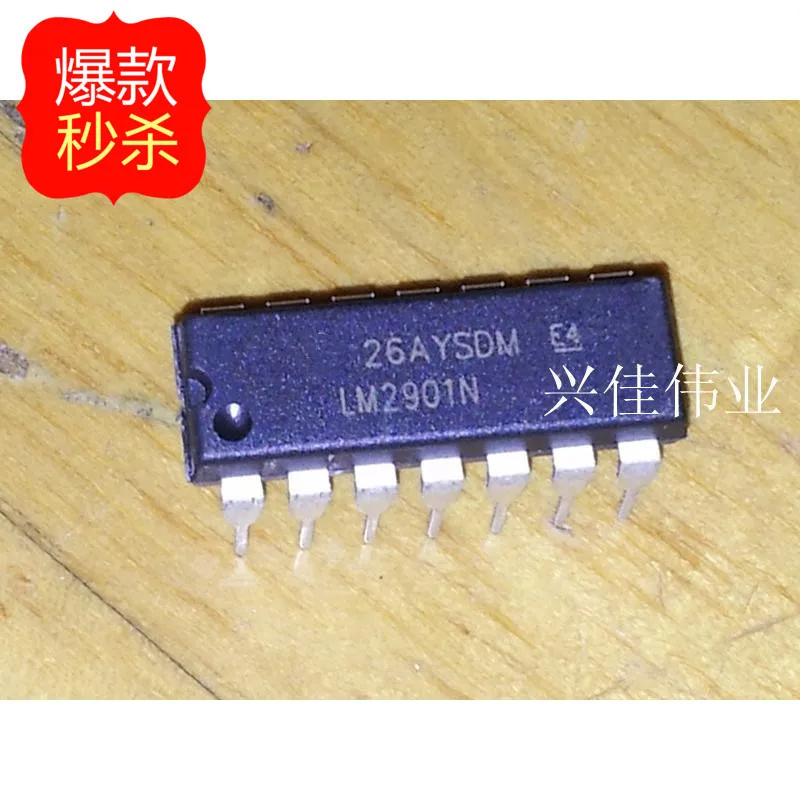 10 шт. LM2901 LM2901N LM2901NG LM2901M Huaqiang North entity|Интегральные схемы| |