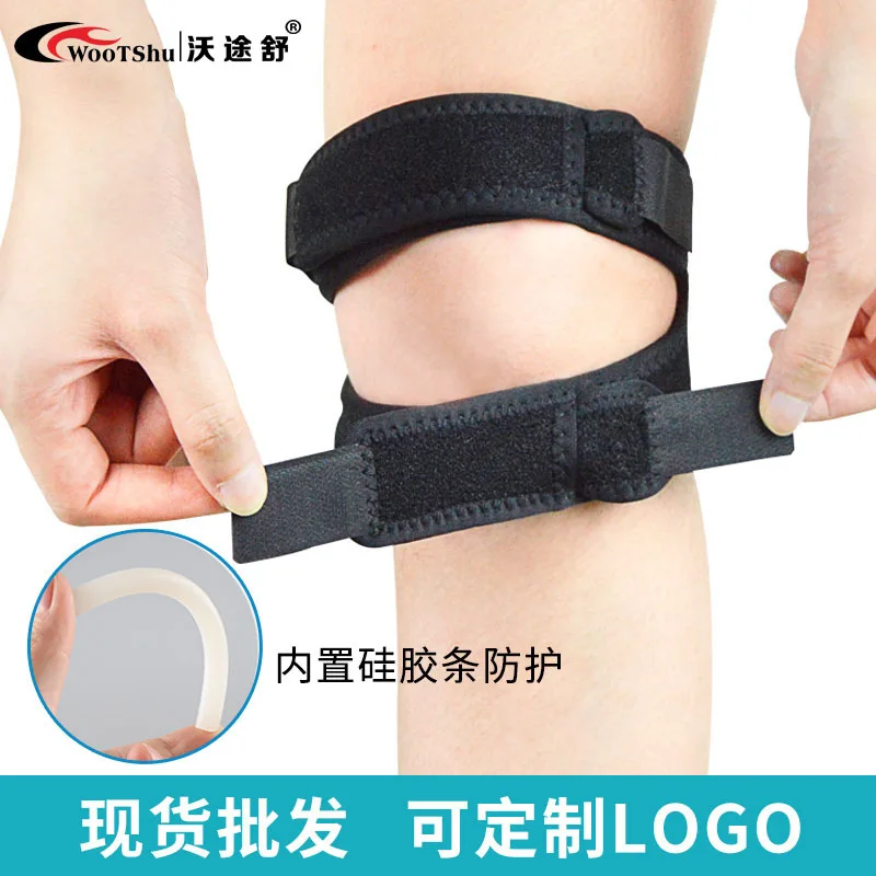 

Wear - resistant sports patella belt of knee wootshu