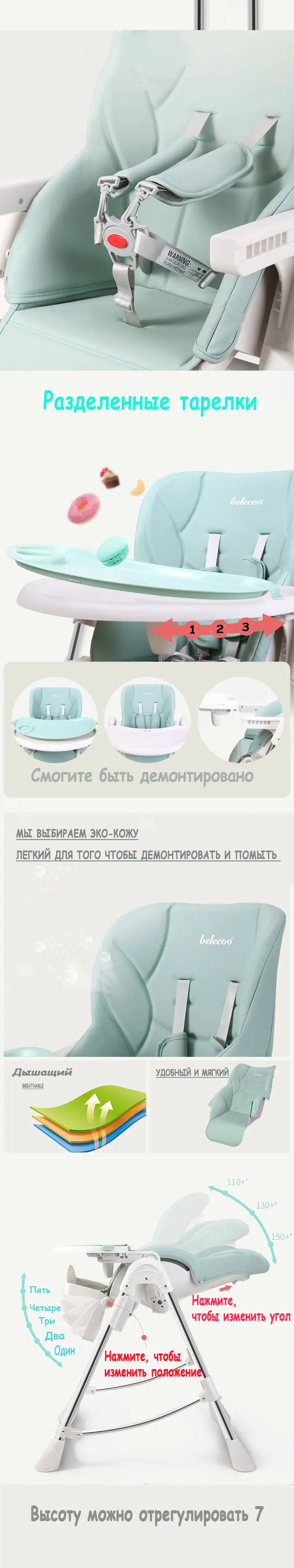 belecoo baby feeding chair kids table baby high chair baby chair feeding