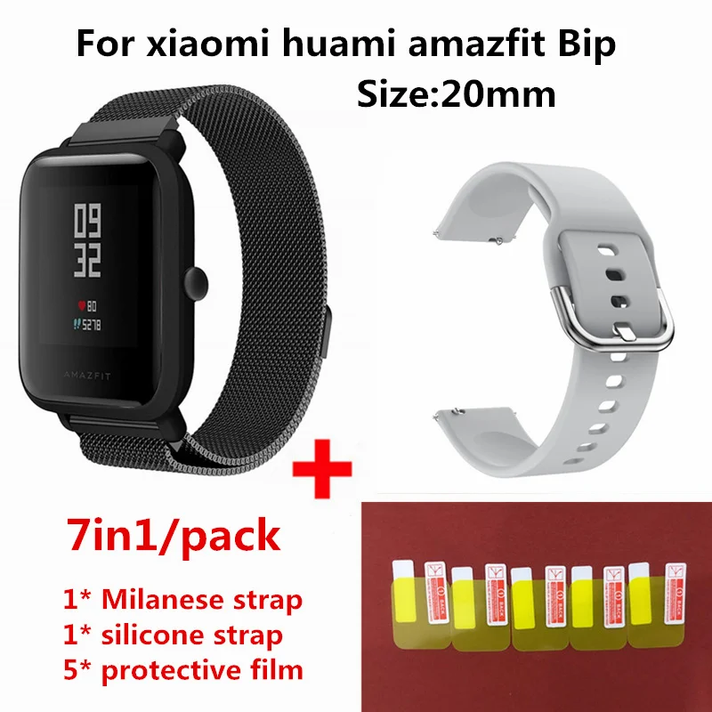 Black 3 7в1 миланские металлические спортивные часы ремешок для Xiaomi Amazfit Bip звуковой сигнал+ Силиконовые ремни браслет+ защита экрана аксессуары - Цвет: Black 3