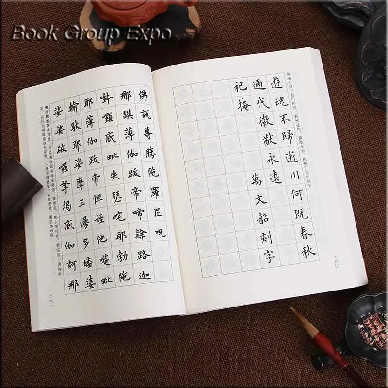 Полная коллекция обычной китайской каллиграфии Ouyang Xun/Mo Bi Zi Zhong Guo Shu Fa| |