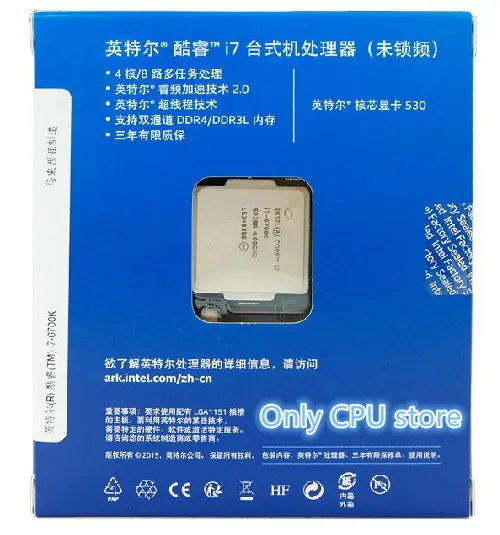 Процессор Intel новый процессор Core i7 6700K шестое поколение LGA1151 в штучной упаковке