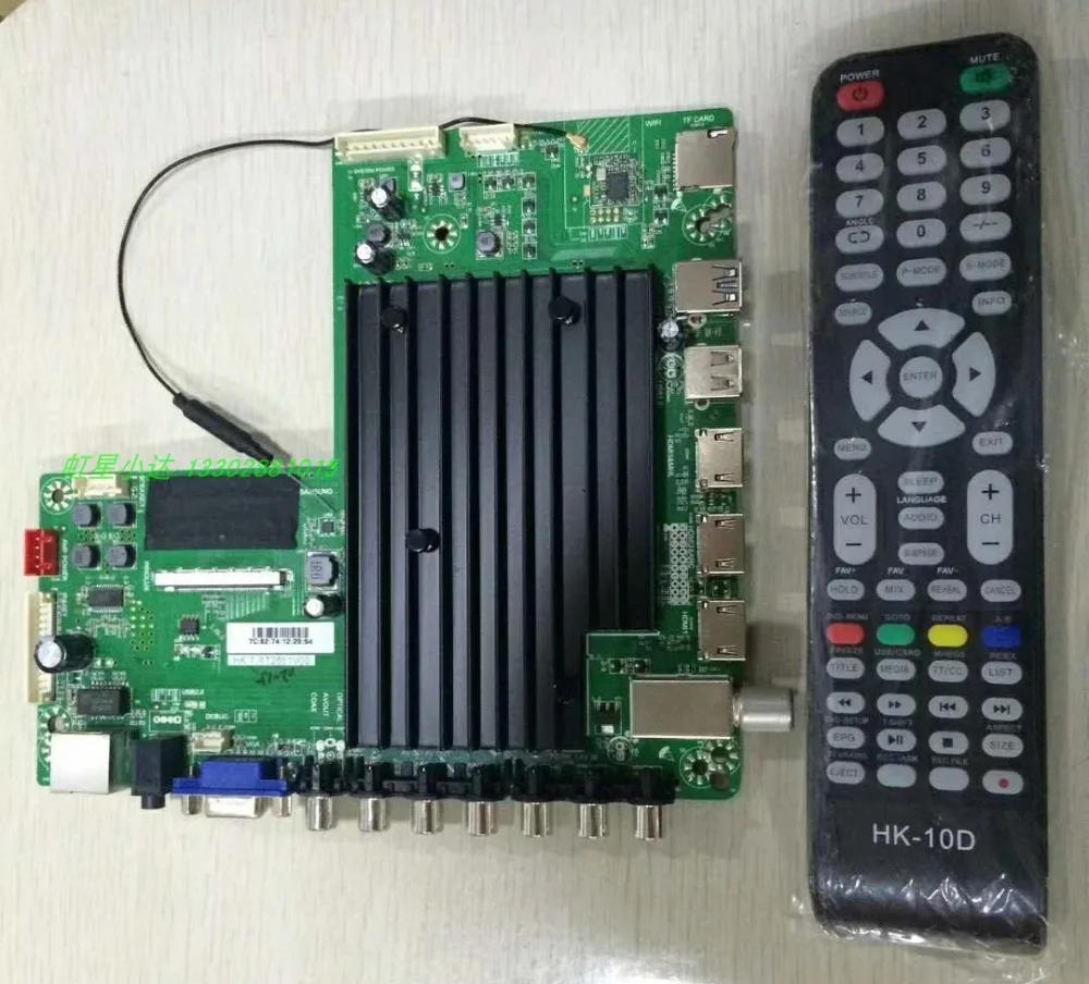 HK.T.RT2861V08 DVB T2 4K материнская плата для цифрового ТВ|Аксессуары оборудования