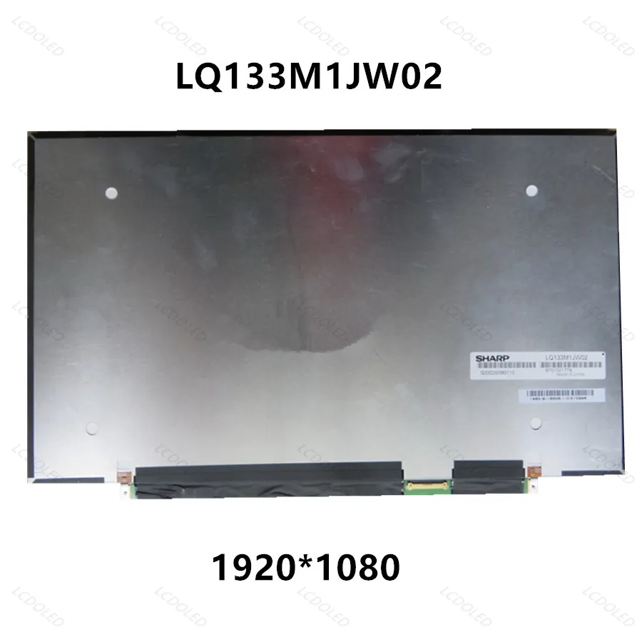 13 3 'ɿHD IPS LED ЖК-дисплей Экран Дисплей Панель матрица ноутбука Замена 1920*1080