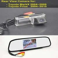 car rear view camera for toyota mark x prius 2004 2005 2006 2007 2008 09 10 wireless reversing parking backup camera mirror kit