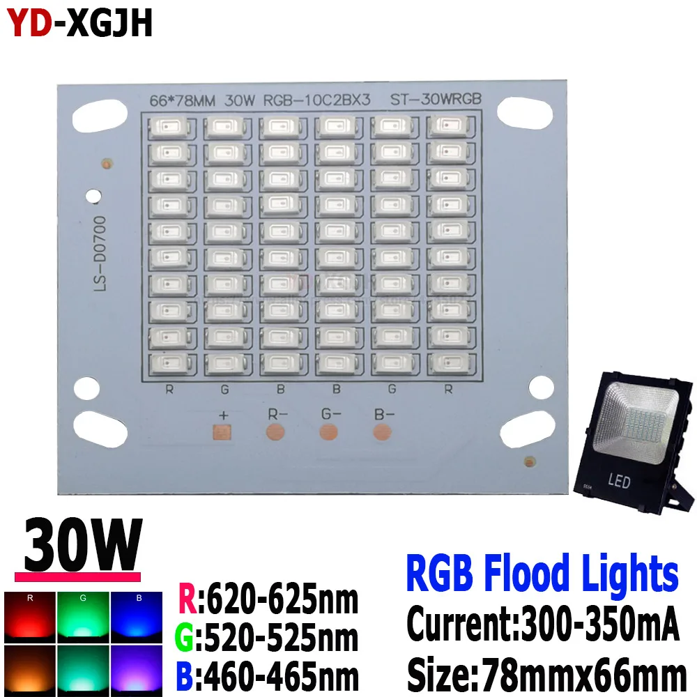 10 шт./лот 30 Вт SMD 5730 RGB прожектор R:20 24 В/G:30 34 в/B:30 в для светодиодного светильника