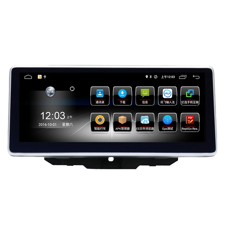 Авто Радио мультимедийный плеер Android 7 1 10 25 &quot2G + 32G навигатор для Benz B class 2012 до 2015