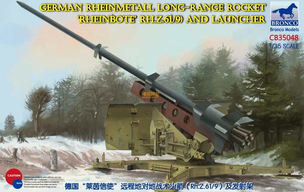 

Bronco 1:35 German Rheinmetall Long-Range Rocket 'Rheinbote' (Rh.Z.61/9) CB35048