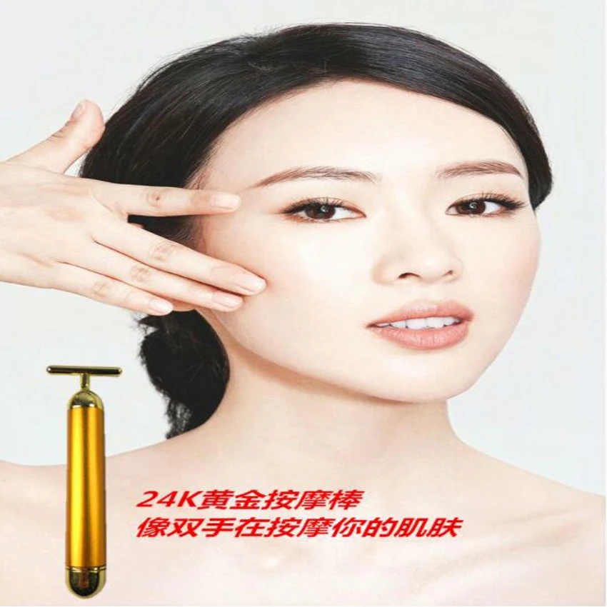 Профессиональный вибрирующий массажер для похудения лица 24k Gold Lift Bar уход за