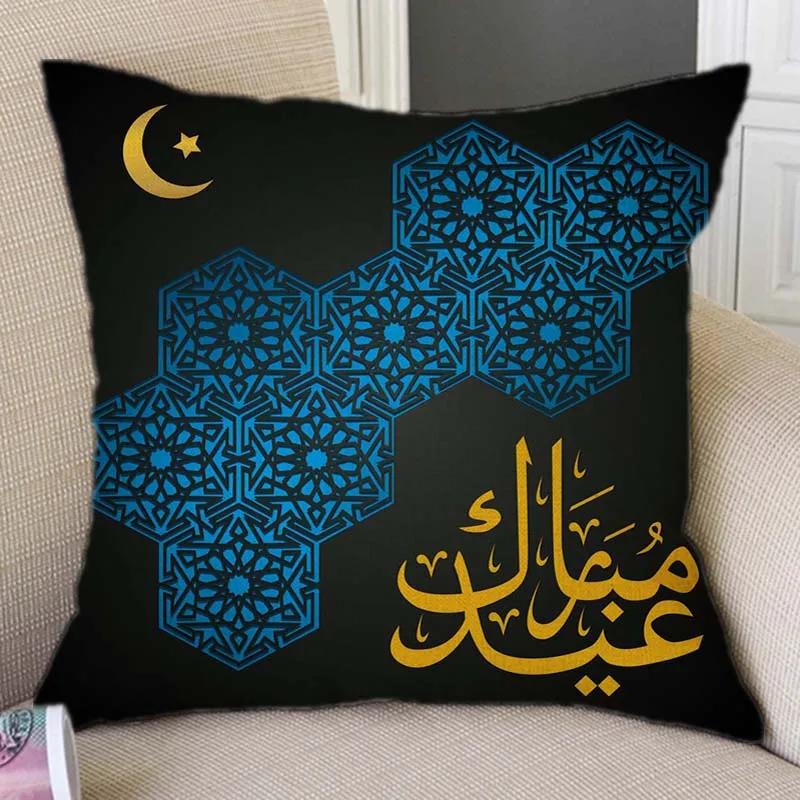 Black Eid Al Adha Mubarak дизайнерский узор домашний декоративный чехол для дивана подушки