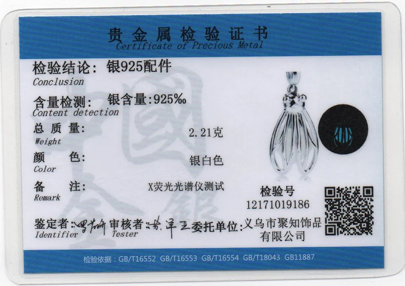 Strollgirl животных bat Firefly бабочка светящиеся шарики DIY прелести Fit Authentic Pandora Браслеты кулон изготовления ювелирных изделий подарки